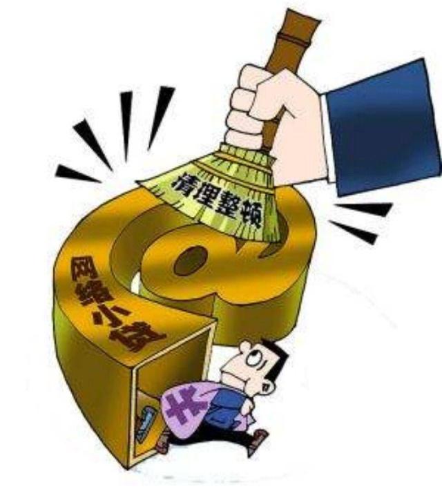 北京民间放款